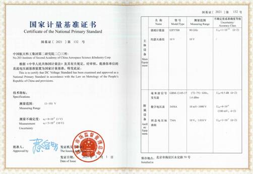 说明: http://www.stdaily.com/index/kejixinwen/2021-06/30/1168429/images/4b14751109a446328f6539277b38d6c3.jpg