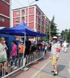 微信图片_20200707221835